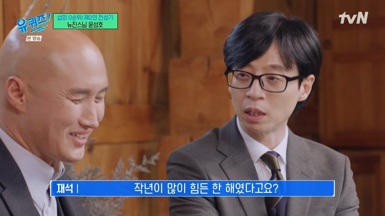 유튜브 해킹당해서 멘탈이 부셔졌었던 뉴진스님