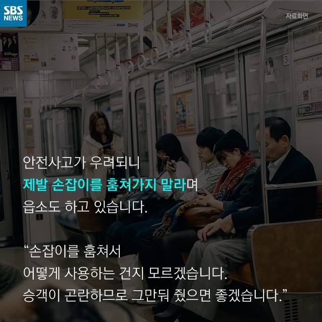  그 많던 손잡이는 어디로 사라졌나? | 인스티즈