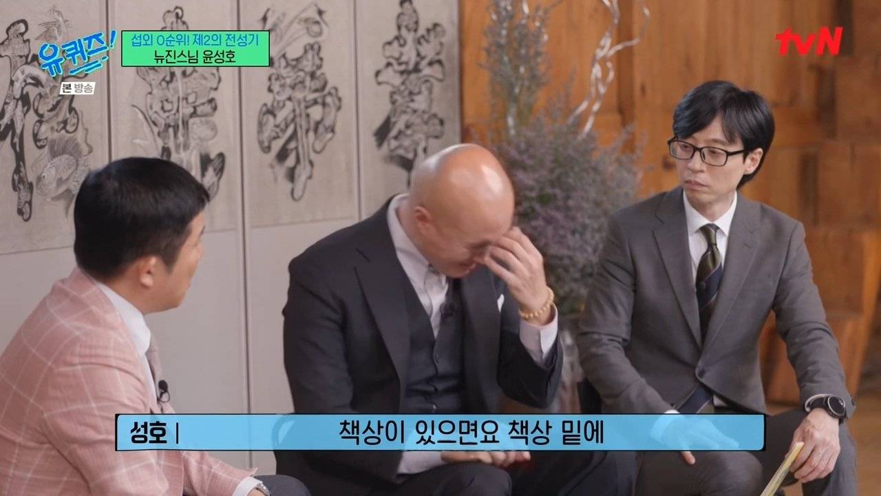 유튜브 해킹당해서 멘탈이 부셔졌었던 뉴진스님 | 인스티즈