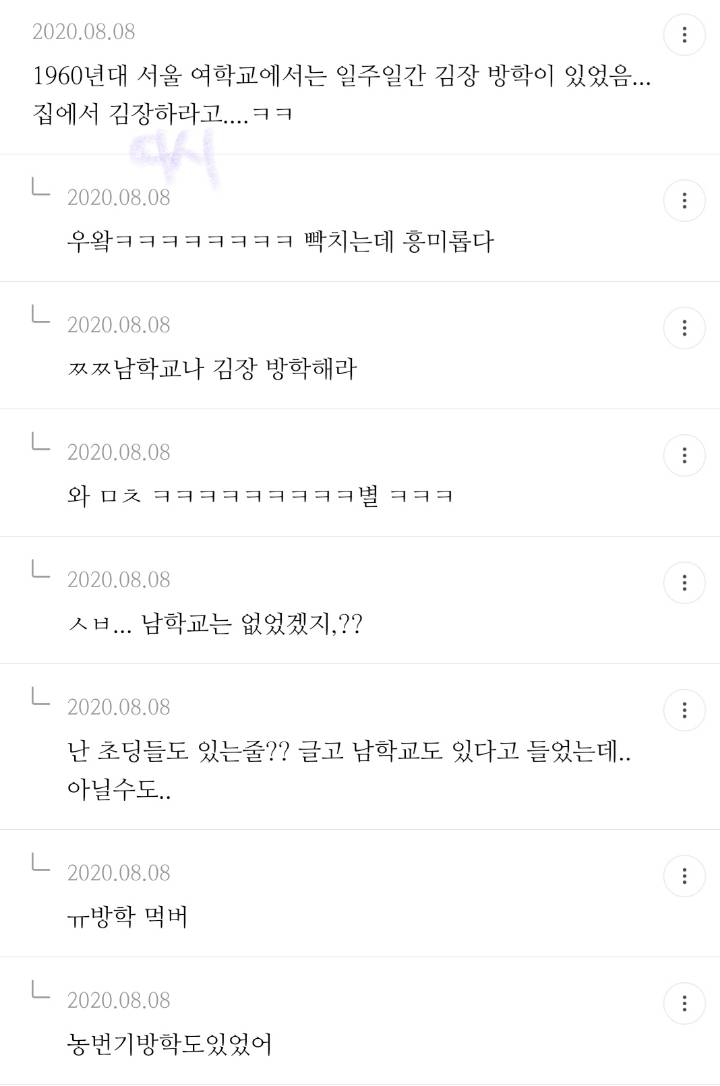 알고나면 충격받는.jpg | 인스티즈