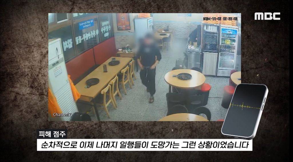 "계좌이체, 가능한가요?" 물은 뒤 음식값으로 10원 입금한 손님들..jpg | 인스티즈