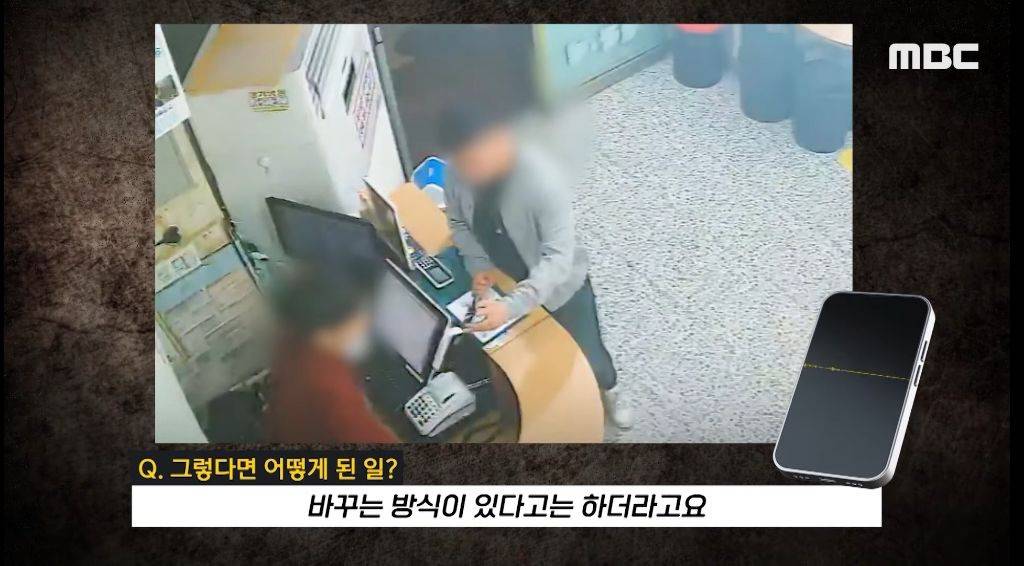 "계좌이체, 가능한가요?" 물은 뒤 음식값으로 10원 입금한 손님들..jpg | 인스티즈