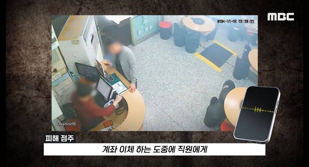 "계좌이체, 가능한가요?" 물은 뒤 음식값으로 10원 입금한 손님들..jpg | 인스티즈