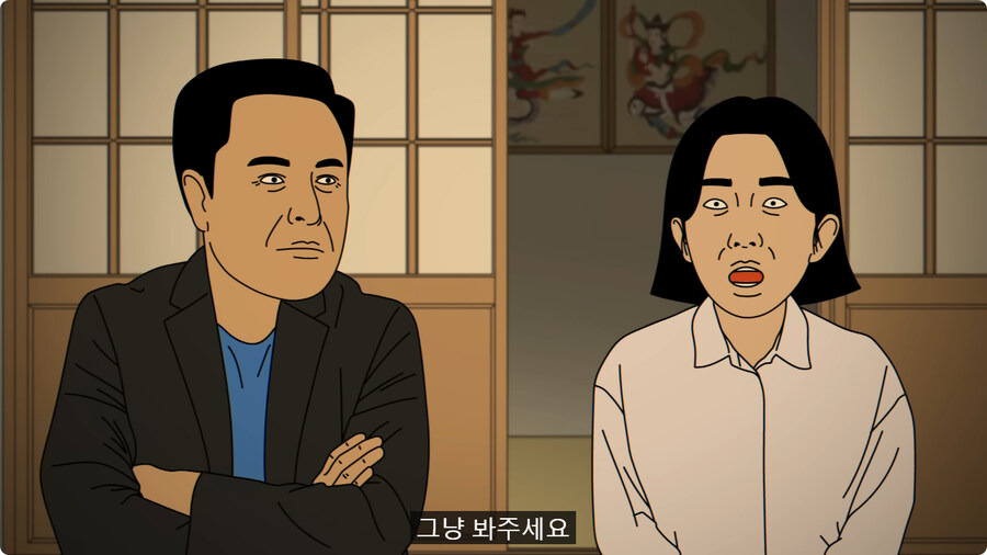 외국인 임원 데리고 무당집 간 썰.jpg | 인스티즈