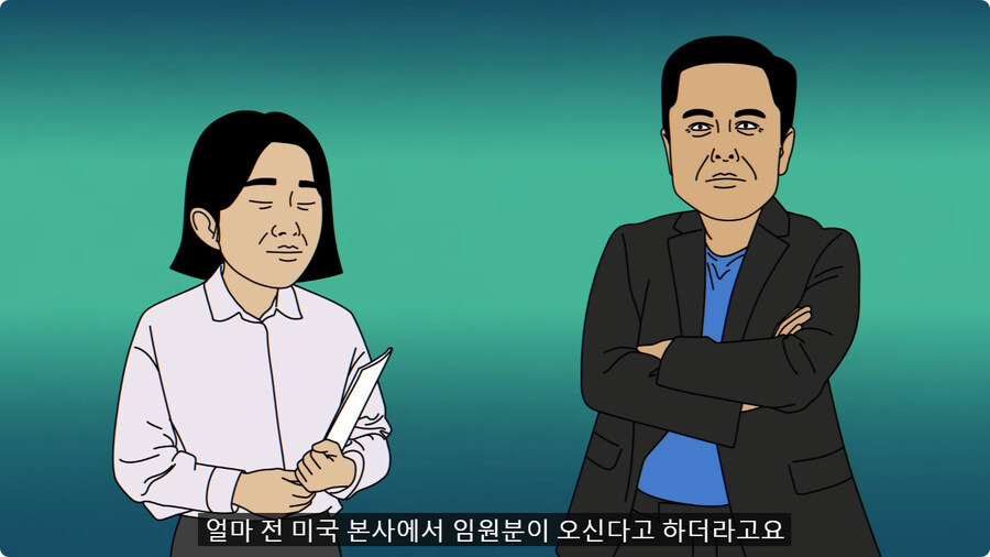 외국인 임원 데리고 무당집 간 썰.jpg | 인스티즈