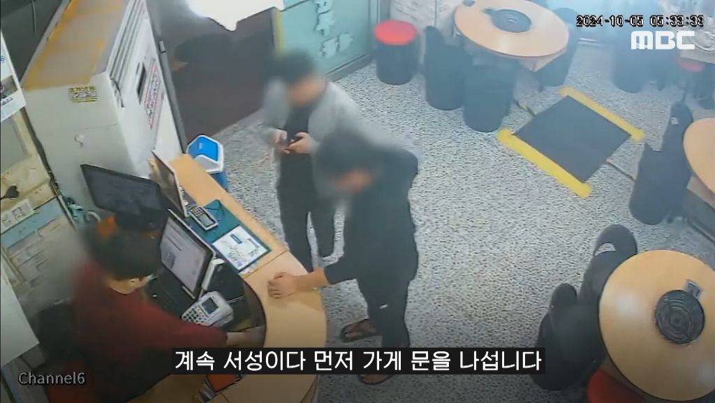 "계좌이체, 가능한가요?" 물은 뒤 음식값으로 10원 입금한 손님들..jpg | 인스티즈