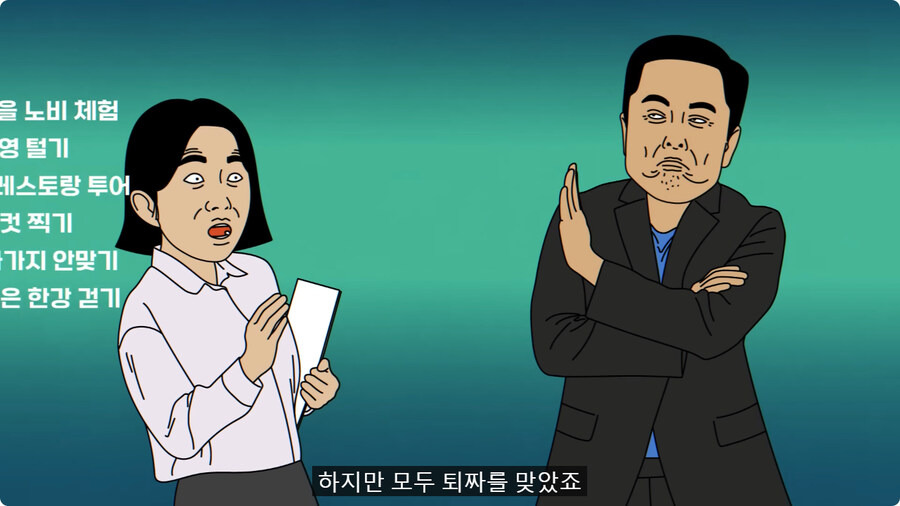 외국인 임원 데리고 무당집 간 썰.jpg | 인스티즈