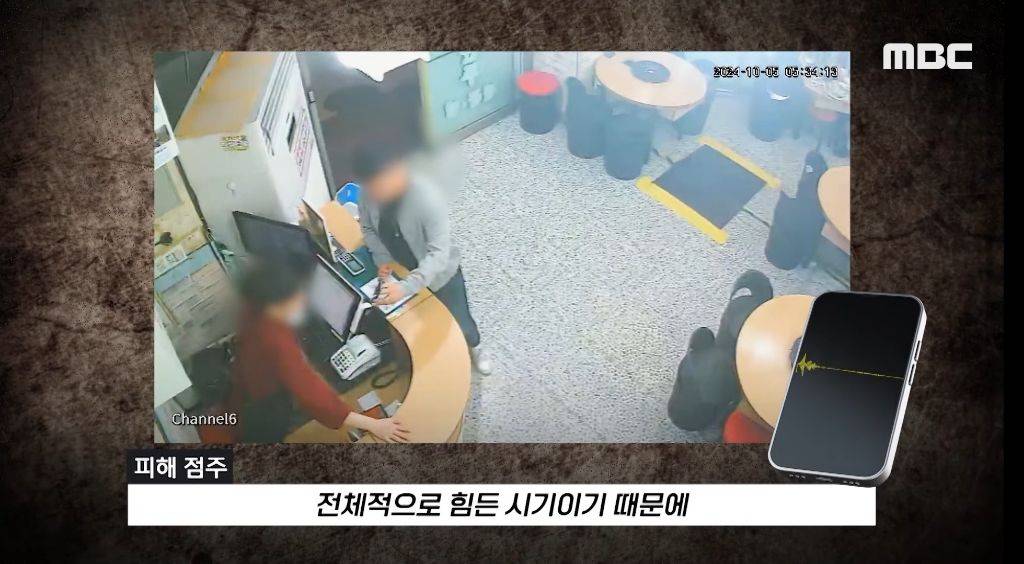 "계좌이체, 가능한가요?" 물은 뒤 음식값으로 10원 입금한 손님들..jpg | 인스티즈