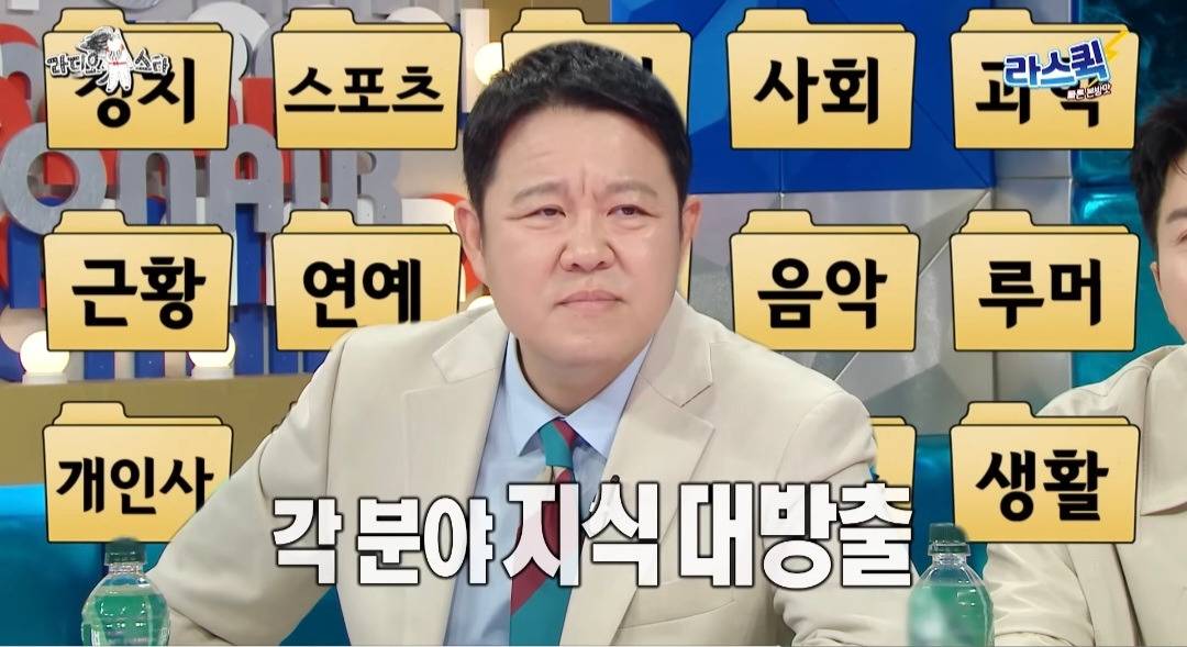 [라디오스타] 유튜버 천재이승국의 너무 좋은 질문과 그에 따라 진솔하고 멋진 대답을 한 김국진과 김구라 | 인스티즈