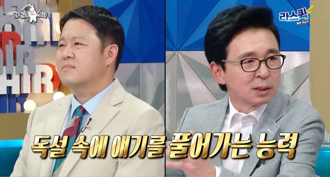 [라디오스타] 유튜버 천재이승국의 너무 좋은 질문과 그에 따라 진솔하고 멋진 대답을 한 김국진과 김구라 | 인스티즈