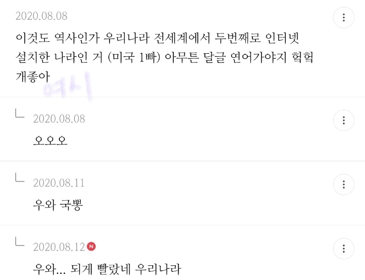 알고나면 충격받는.jpg | 인스티즈