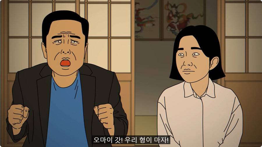 외국인 임원 데리고 무당집 간 썰.jpg | 인스티즈