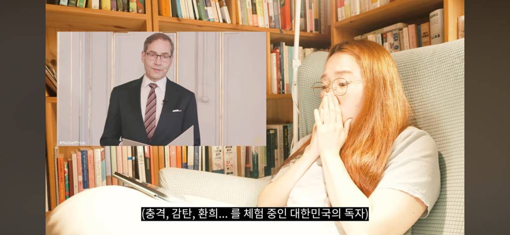 '노벨문학상 발표 순간' 브이로그가 있는 몇 안 되는 책튜버 | 인스티즈