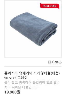 세린이들을 위한 세차용품 추천 | 인스티즈