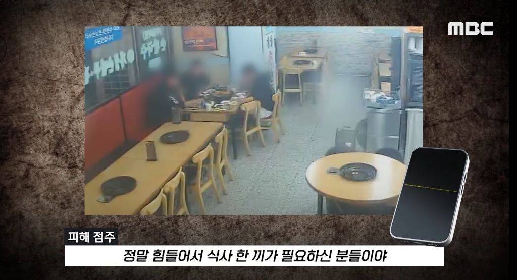 "계좌이체, 가능한가요?" 물은 뒤 음식값으로 10원 입금한 손님들..jpg | 인스티즈