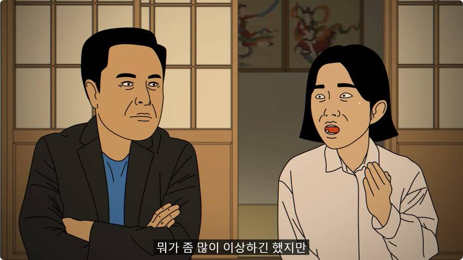 외국인 임원 데리고 무당집 간 썰.jpg | 인스티즈