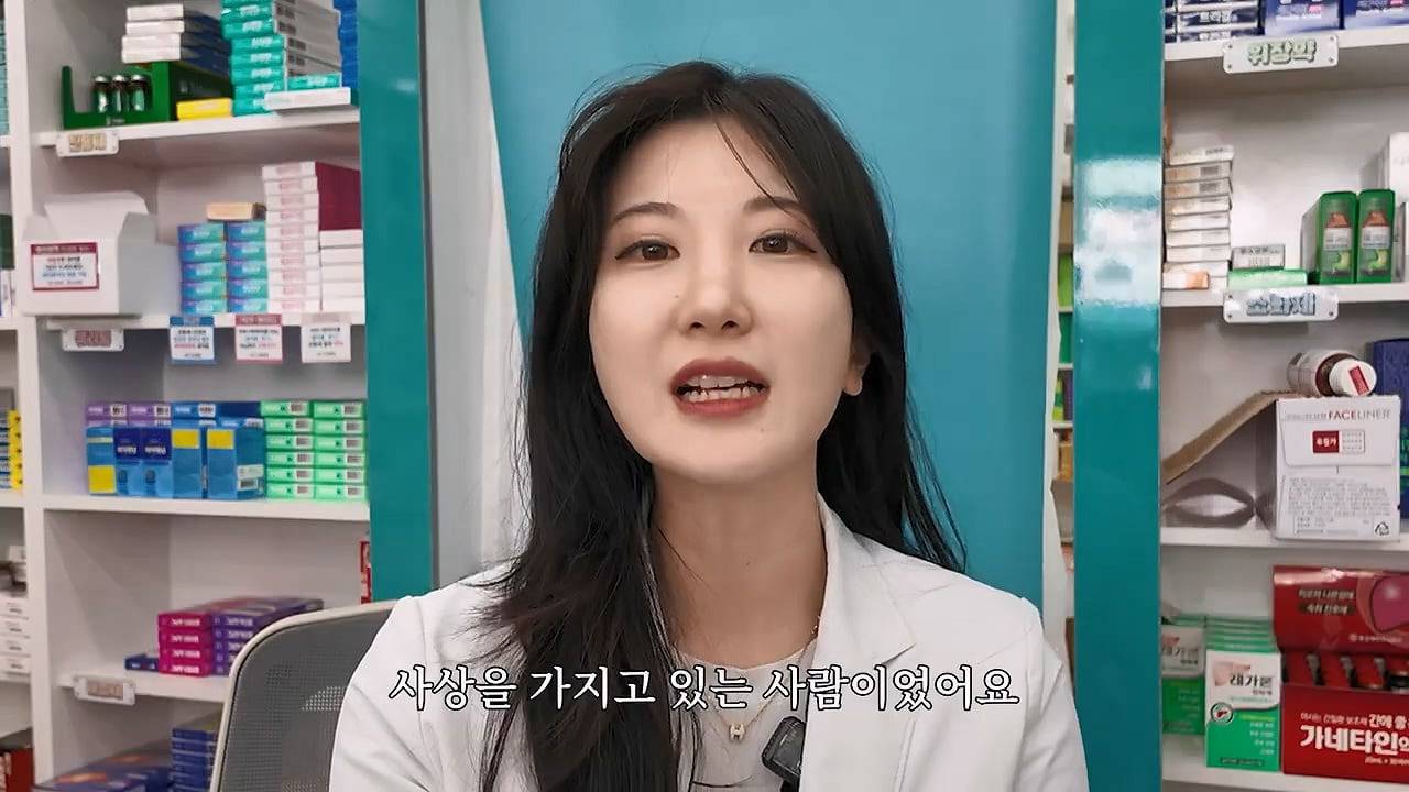 미친 손님 만난 썰 푸는 약사님 jpg | 인스티즈