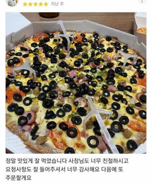 의외로 좋아하는 사람이 많은 피자 토핑 | 인스티즈