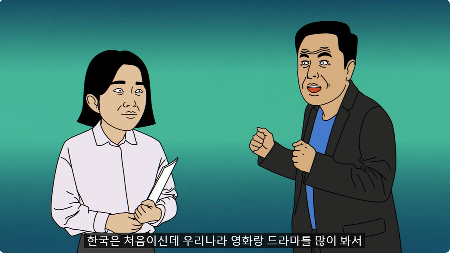 외국인 임원 데리고 무당집 간 썰.jpg | 인스티즈