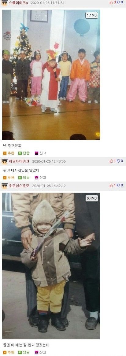 80~90년대생들만 공감하는... 바로 그것...jpg | 인스티즈
