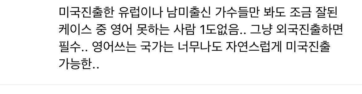 블핑볼때마다 진짜 사람은 영어를 해야한다는 생각밖에 안든다 | 인스티즈