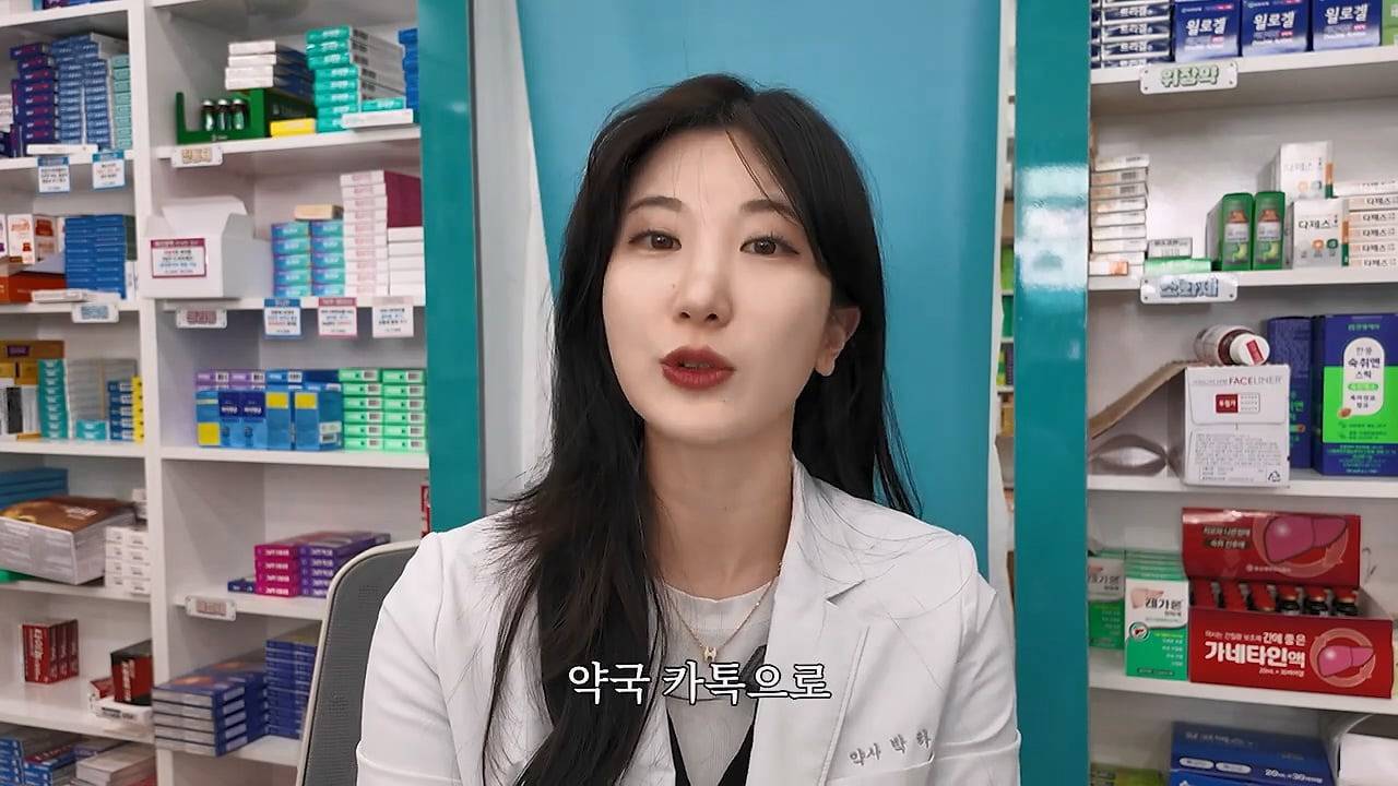 미친 손님 만난 썰 푸는 약사님 jpg | 인스티즈