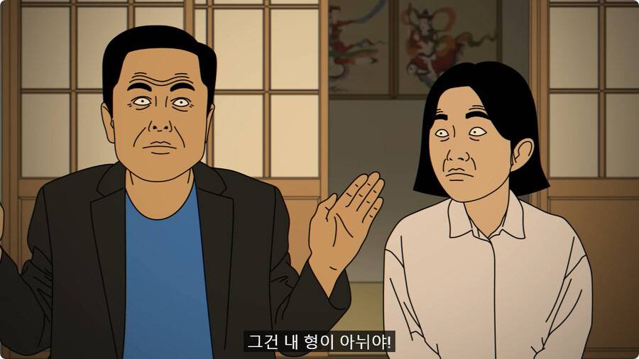 외국인 임원 데리고 무당집 간 썰.jpg | 인스티즈