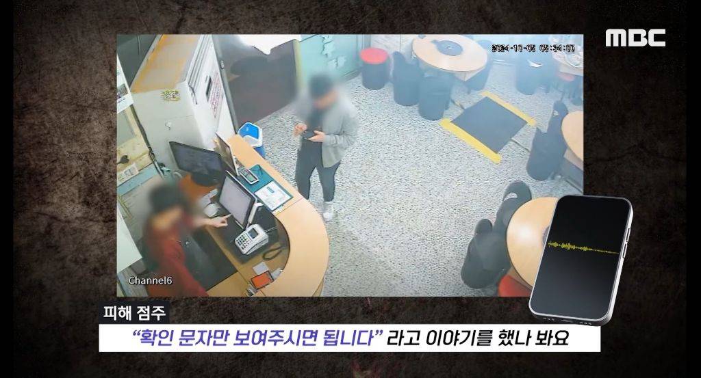 "계좌이체, 가능한가요?" 물은 뒤 음식값으로 10원 입금한 손님들..jpg | 인스티즈