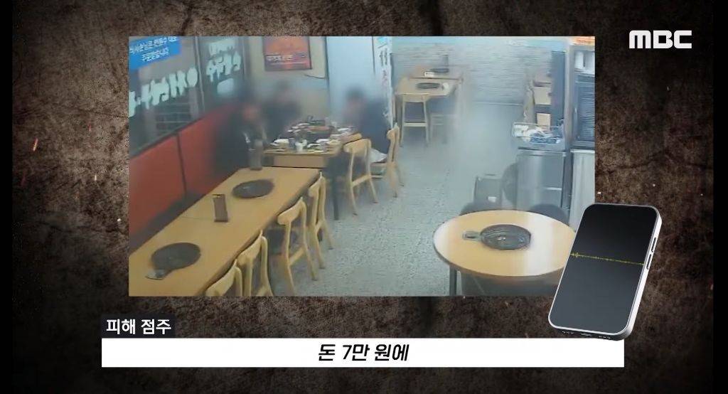 "계좌이체, 가능한가요?" 물은 뒤 음식값으로 10원 입금한 손님들..jpg | 인스티즈