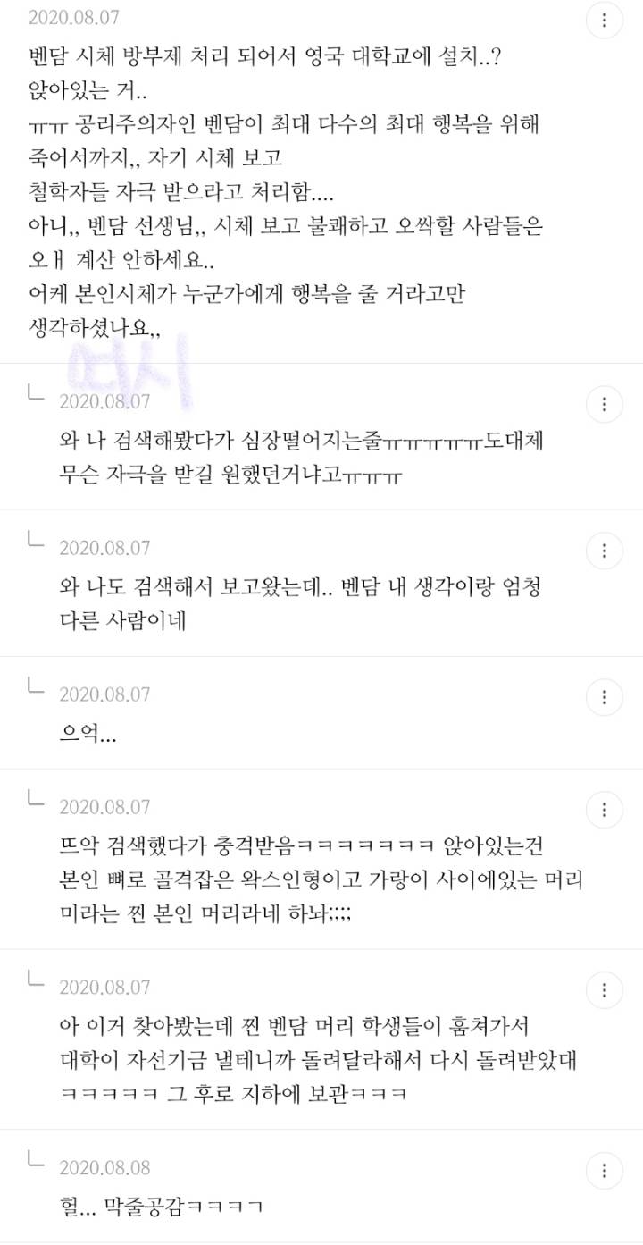 알고나면 충격받는.jpg | 인스티즈