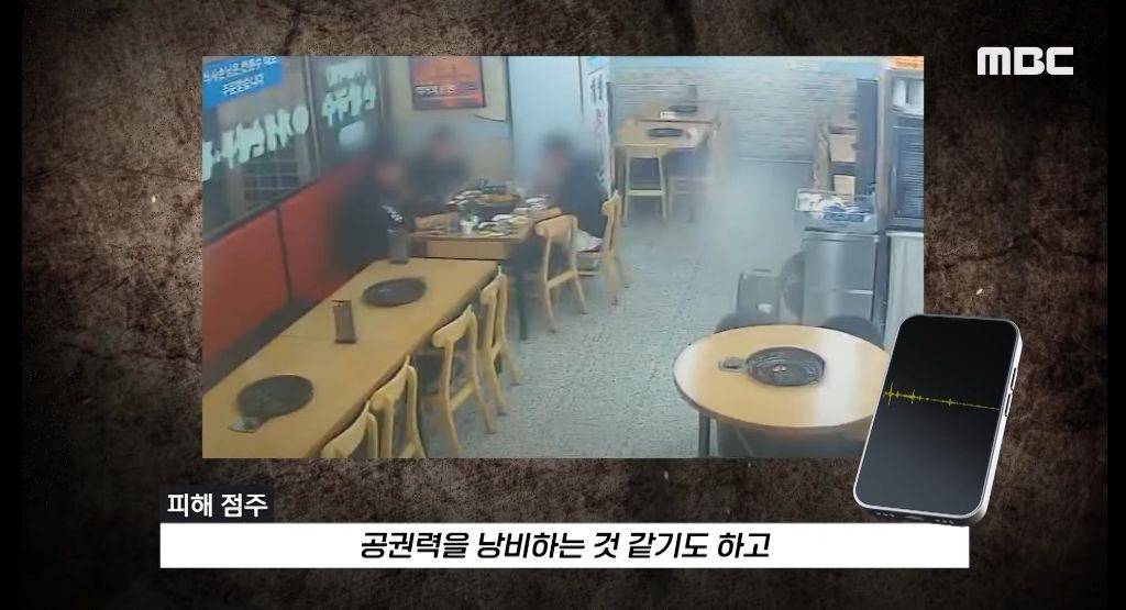 "계좌이체, 가능한가요?" 물은 뒤 음식값으로 10원 입금한 손님들..jpg | 인스티즈