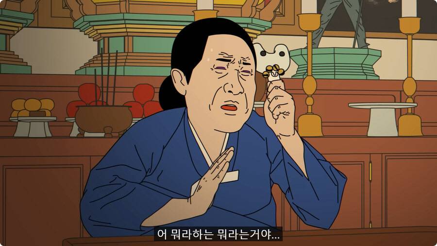 외국인 임원 데리고 무당집 간 썰.jpg | 인스티즈