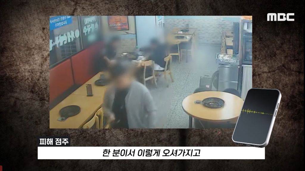 "계좌이체, 가능한가요?" 물은 뒤 음식값으로 10원 입금한 손님들..jpg | 인스티즈