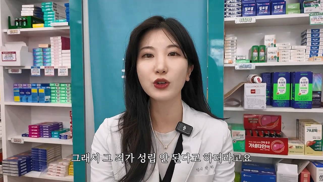 미친 손님 만난 썰 푸는 약사님 jpg | 인스티즈