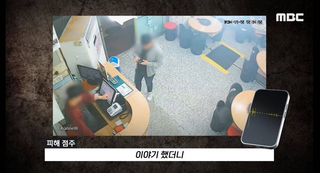 "계좌이체, 가능한가요?" 물은 뒤 음식값으로 10원 입금한 손님들..jpg | 인스티즈