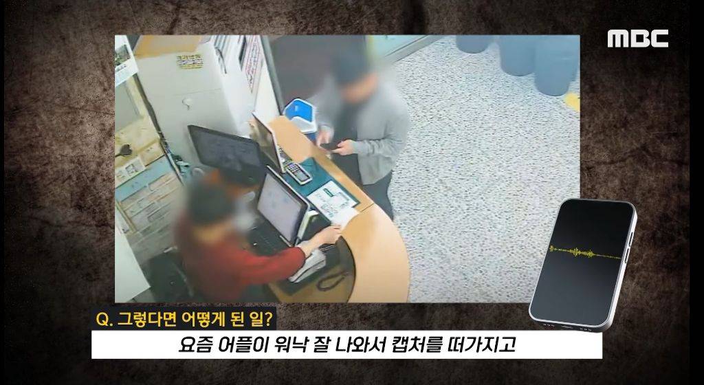 "계좌이체, 가능한가요?" 물은 뒤 음식값으로 10원 입금한 손님들..jpg | 인스티즈