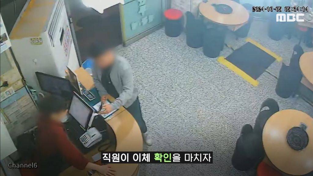 "계좌이체, 가능한가요?" 물은 뒤 음식값으로 10원 입금한 손님들..jpg | 인스티즈