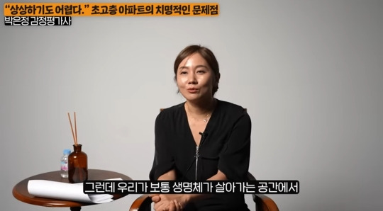감정평가사가 얘기하는 초고층아파트의 단점.jpeg | 인스티즈