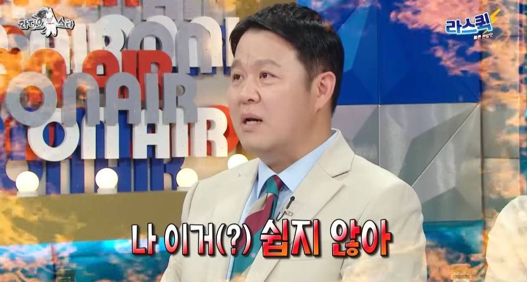 [라디오스타] 유튜버 천재이승국의 너무 좋은 질문과 그에 따라 진솔하고 멋진 대답을 한 김국진과 김구라 | 인스티즈