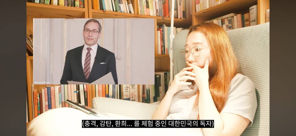 '노벨문학상 발표 순간' 브이로그가 있는 몇 안 되는 책튜버 | 인스티즈