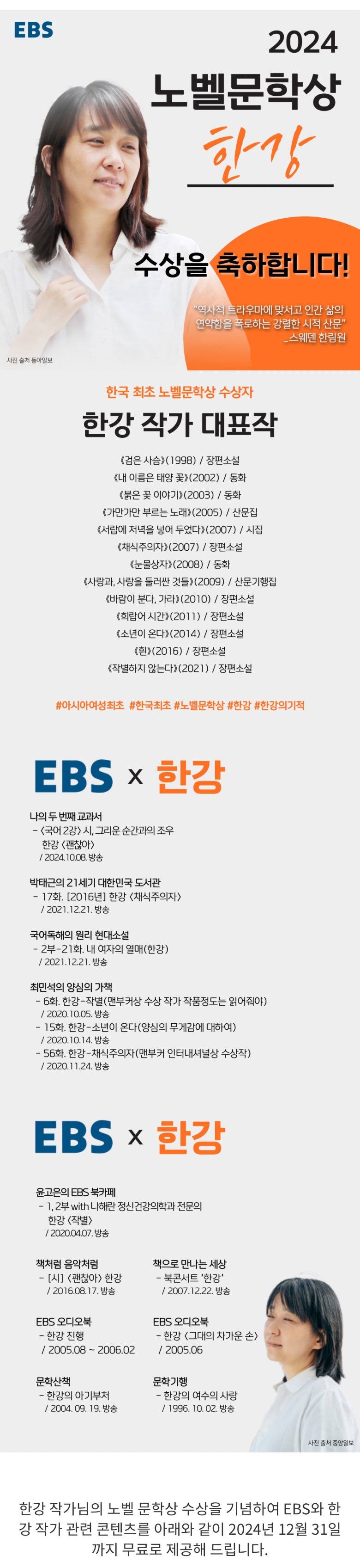 EBS 근황 | 인스티즈