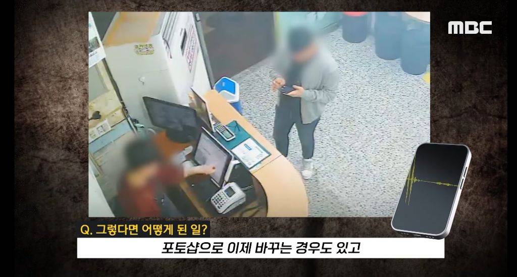 "계좌이체, 가능한가요?" 물은 뒤 음식값으로 10원 입금한 손님들..jpg | 인스티즈