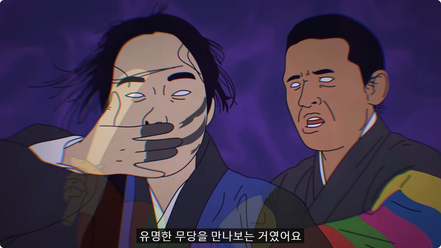 외국인 임원 데리고 무당집 간 썰.jpg | 인스티즈