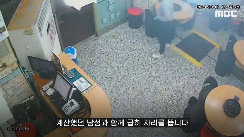 "계좌이체, 가능한가요?" 물은 뒤 음식값으로 10원 입금한 손님들..jpg | 인스티즈