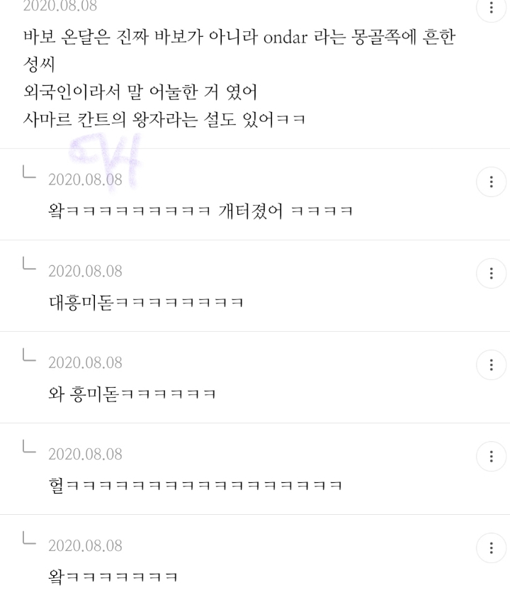 알고나면 충격받는.jpg | 인스티즈