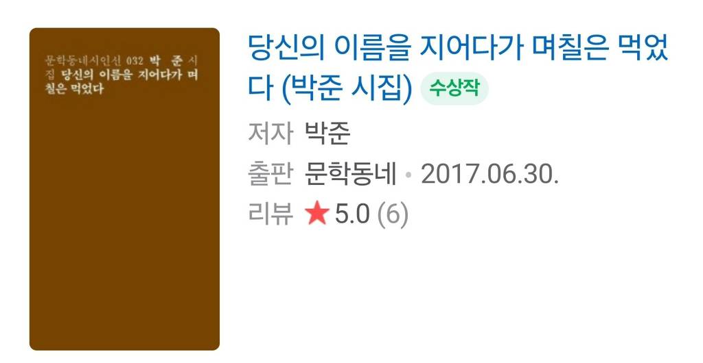 널 잡아다 국을 끓였더니 며칠분은 뚝딱 나왔다...? | 인스티즈