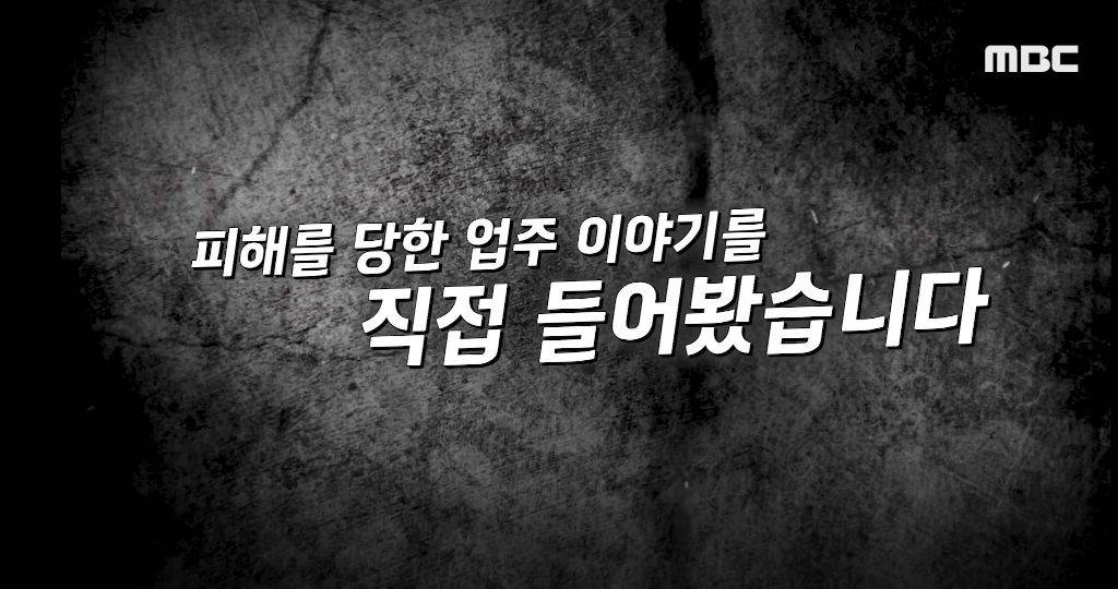 "계좌이체, 가능한가요?" 물은 뒤 음식값으로 10원 입금한 손님들..jpg | 인스티즈