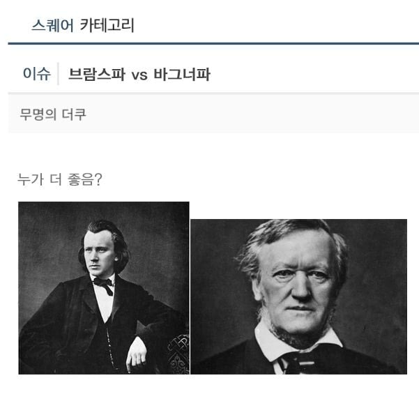 클래식 작곡가들에 대한 몇가지 재미있는 설들 | 인스티즈