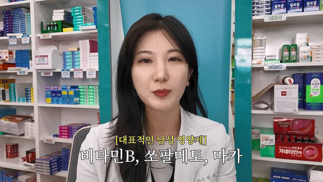 미친 손님 만난 썰 푸는 약사님 jpg | 인스티즈