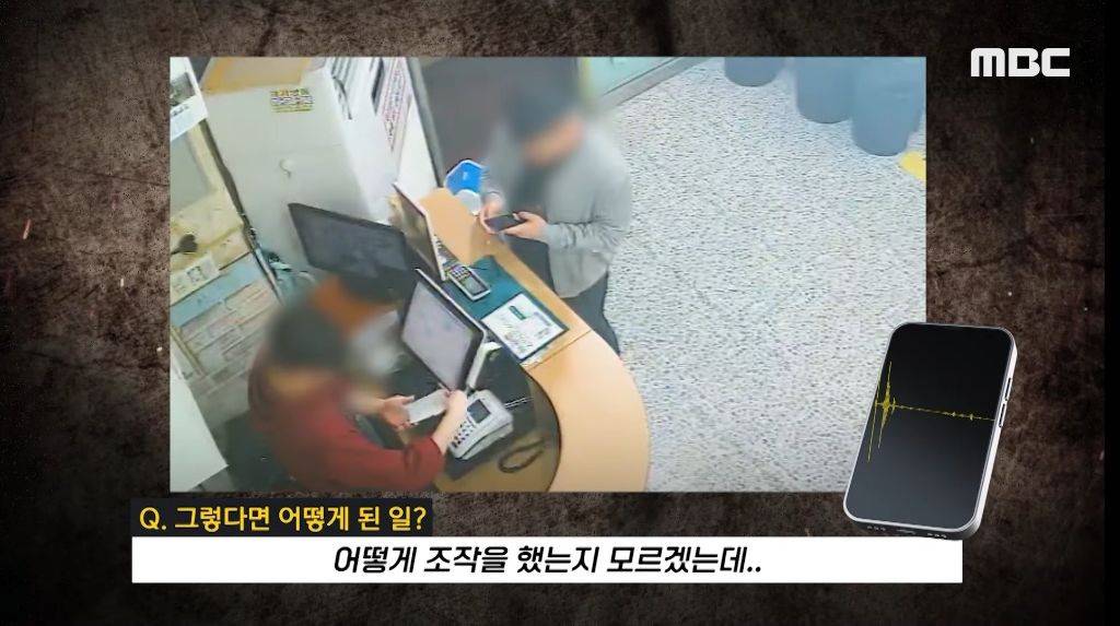 "계좌이체, 가능한가요?" 물은 뒤 음식값으로 10원 입금한 손님들..jpg | 인스티즈